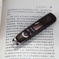 漢王 e典筆 A10B 京東獨家禮品版 學(xué)習(xí)型領(lǐng)導(dǎo)新裝備 翻譯、摘抄、錄音、存儲多功能高端禮品 咖啡色