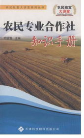 Translation of 
