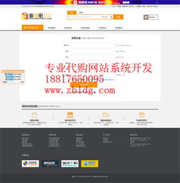 波蘭語翻譯服務(wù)報價與廠家翻譯指南