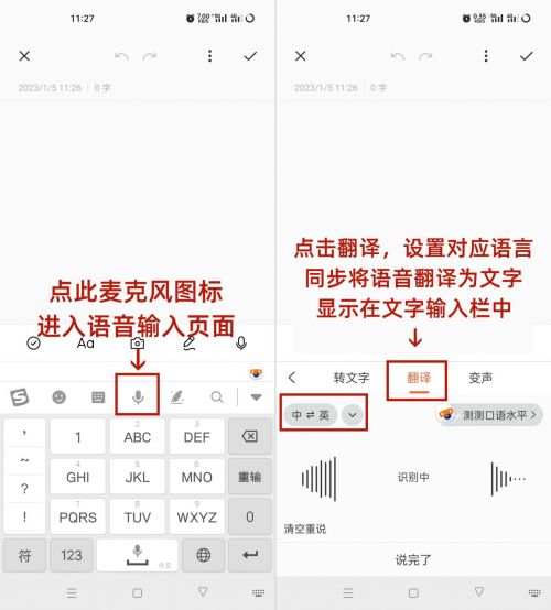 跨越語言障礙 六款實用實時翻譯工具，讓外語交流隨時隨地
